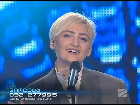 Violeta Mgaloblishvili - Magla Cashi Avfrindebi  / ვიოლეტა მგალობლიშვილი - მაღლა ცაში ავფრინდები